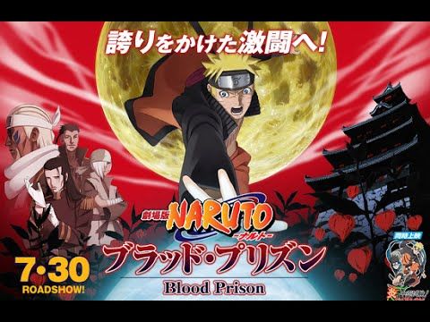 Naruto The Movie Blood Prison Download Sub Indo